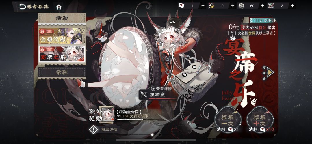 还有必要抽狸猫吗 2