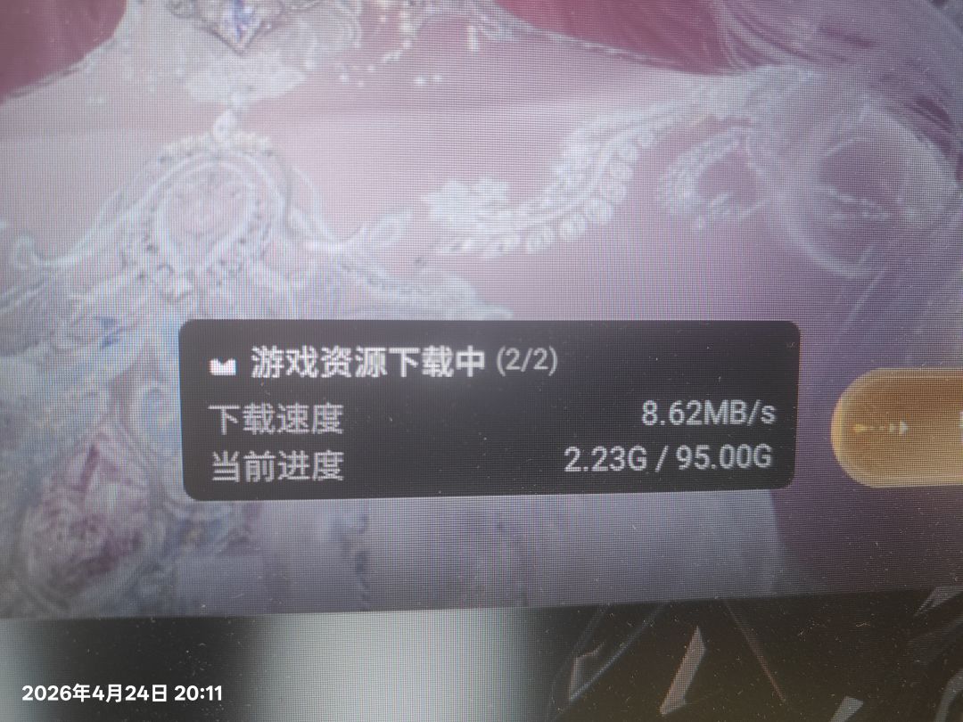 求求了优化下内存吧!! 1