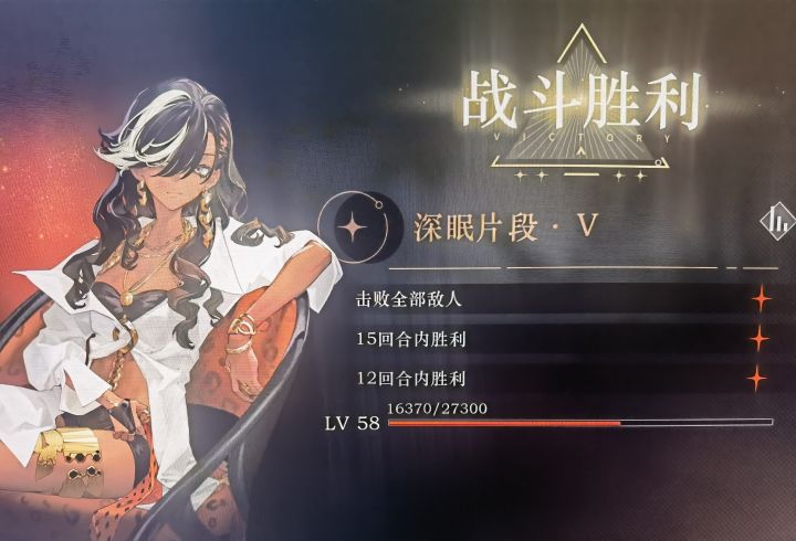萌新的15-2过了哦耶截图