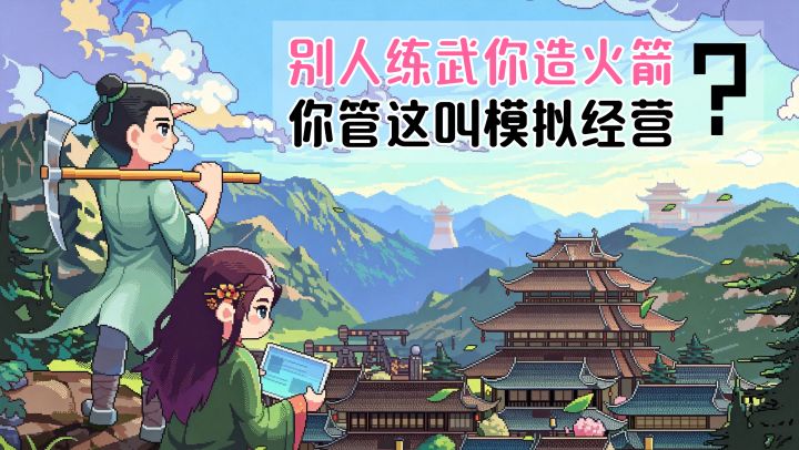 当厂长,当大侠,当海王!这游戏一人演完短剧男主!截图