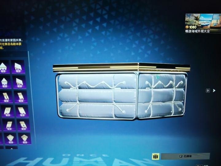 这个板材包咋用啊截图