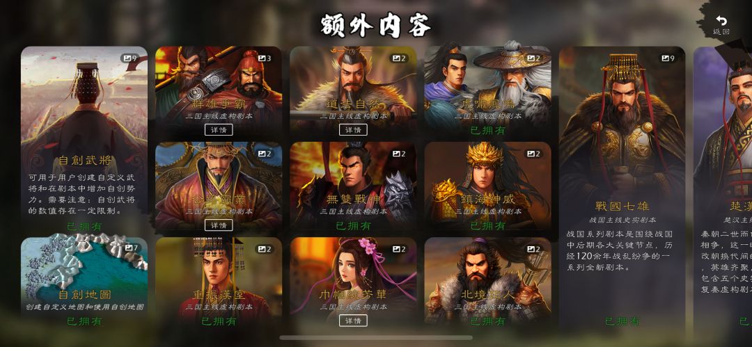 — dlc涨价问题 — 2
