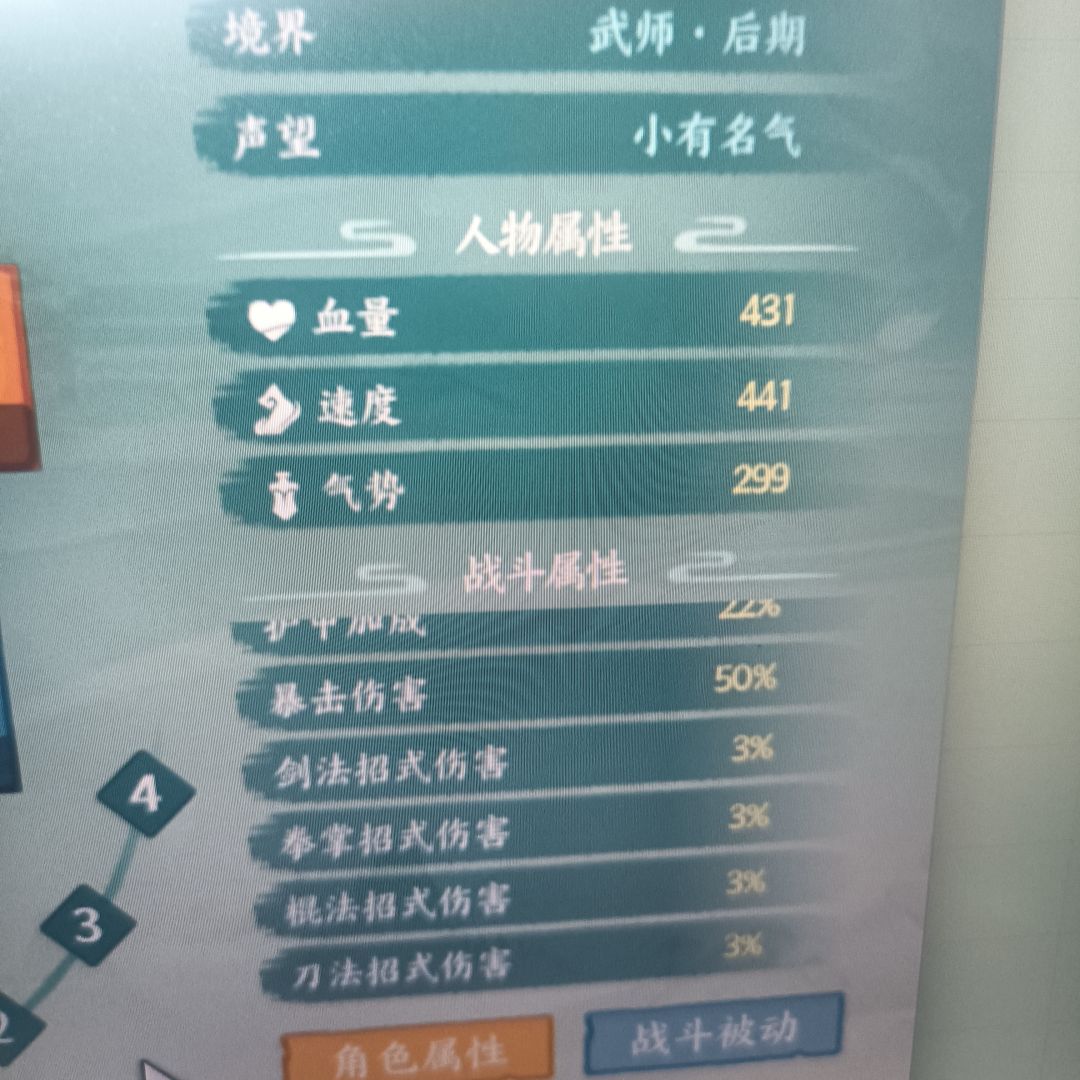 萌新提问 2