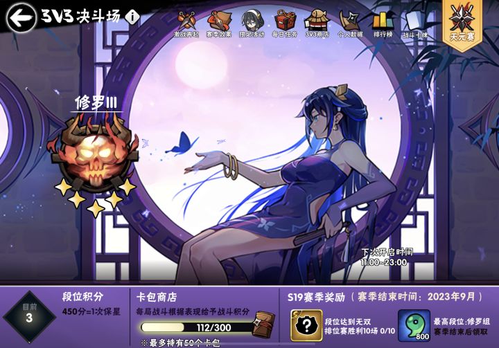 记录一下截图