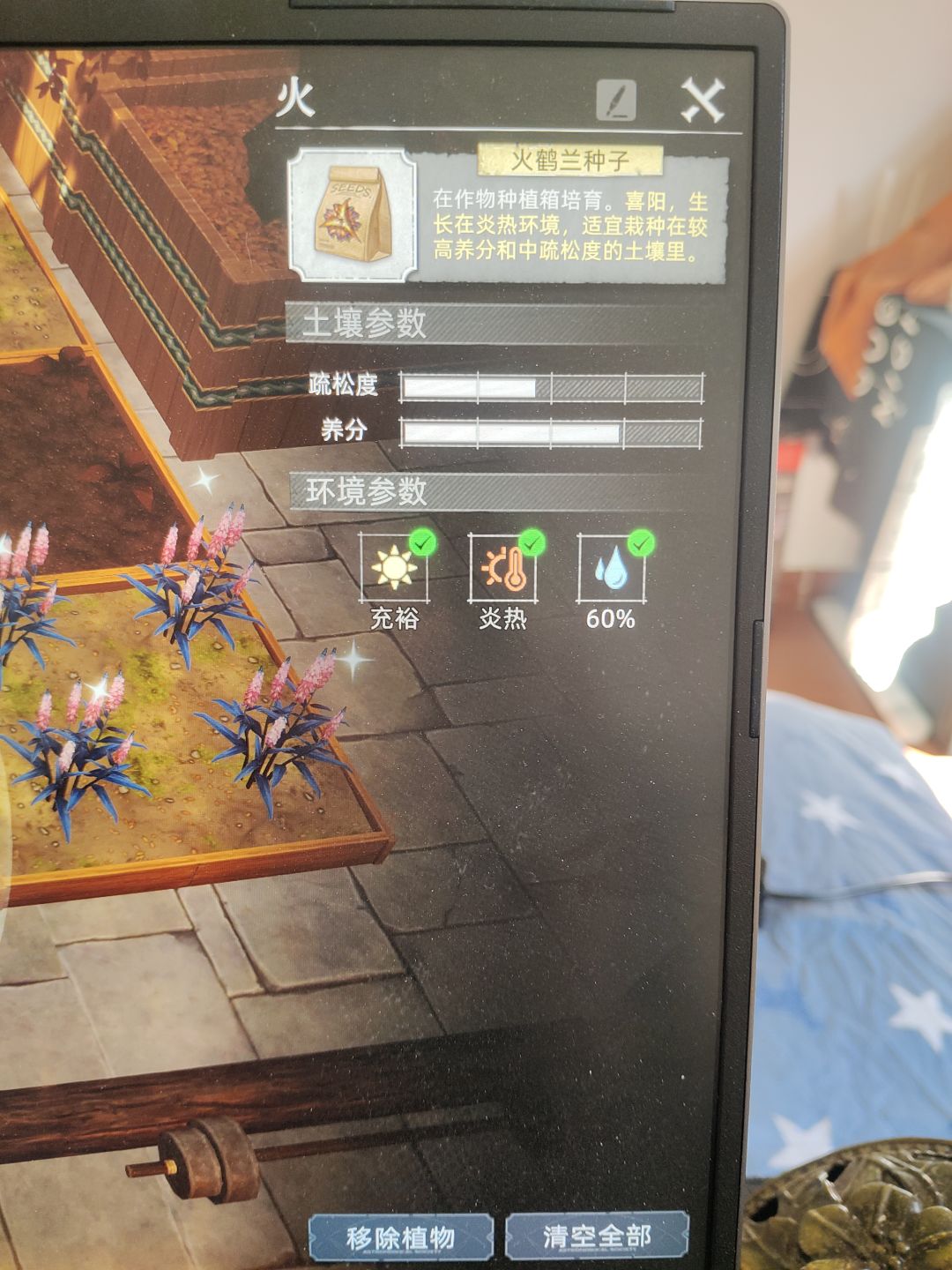 这又是bug吗?对玩家不友好的bug从来不修 1