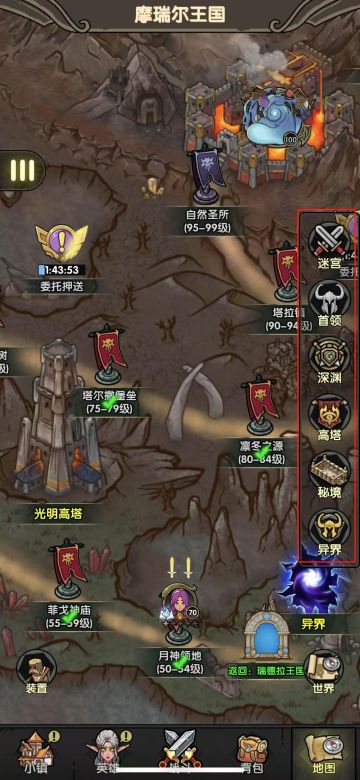 从零开始的重生攻略（副本篇）