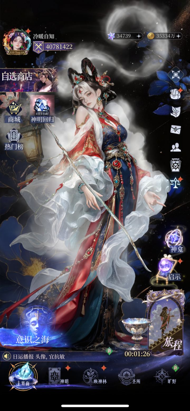 找个好点的工会截图