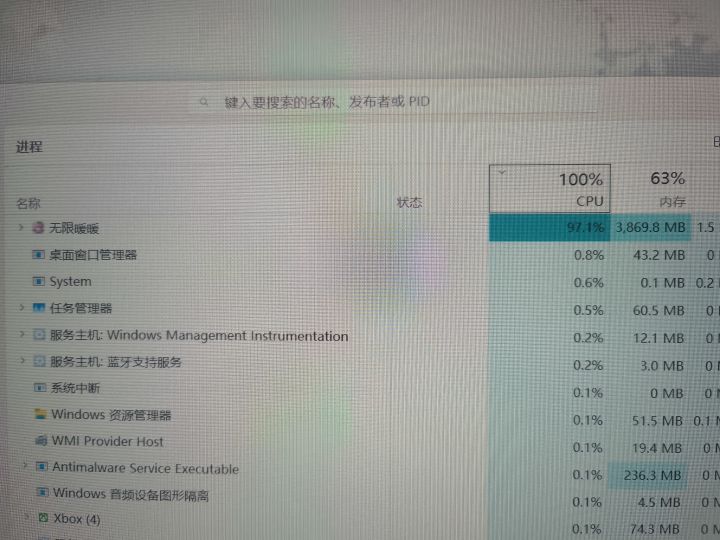 今天更新了啥?我游戏直接进不去了?截图