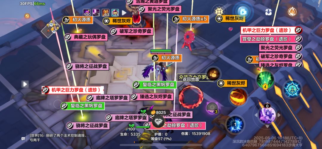 放假过去第一天就挨刀,玩偶没多多彻底废了 1