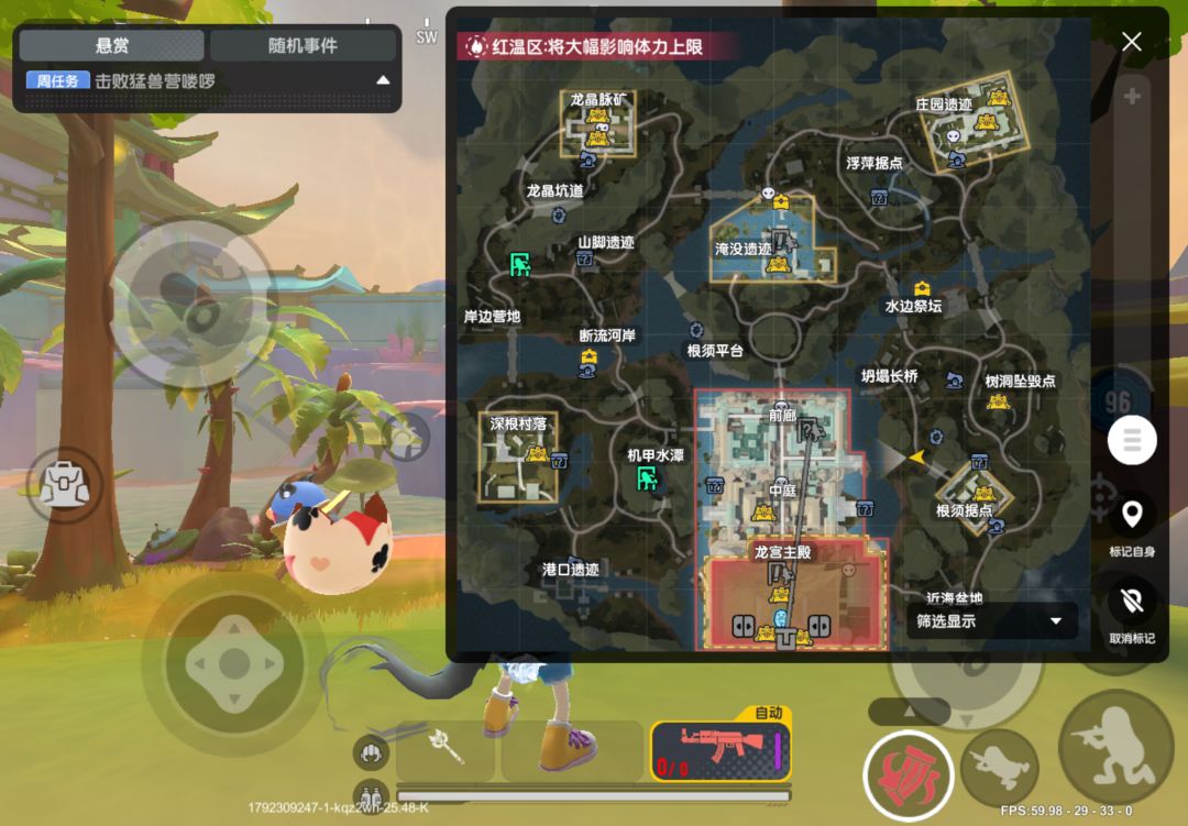 发给我告诉我在哪里圈起来 1
