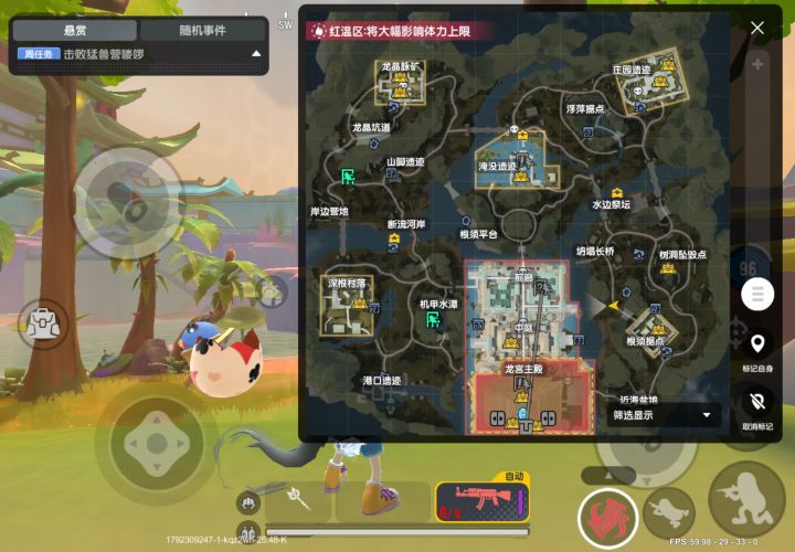 发给我告诉我在哪里圈起来截图