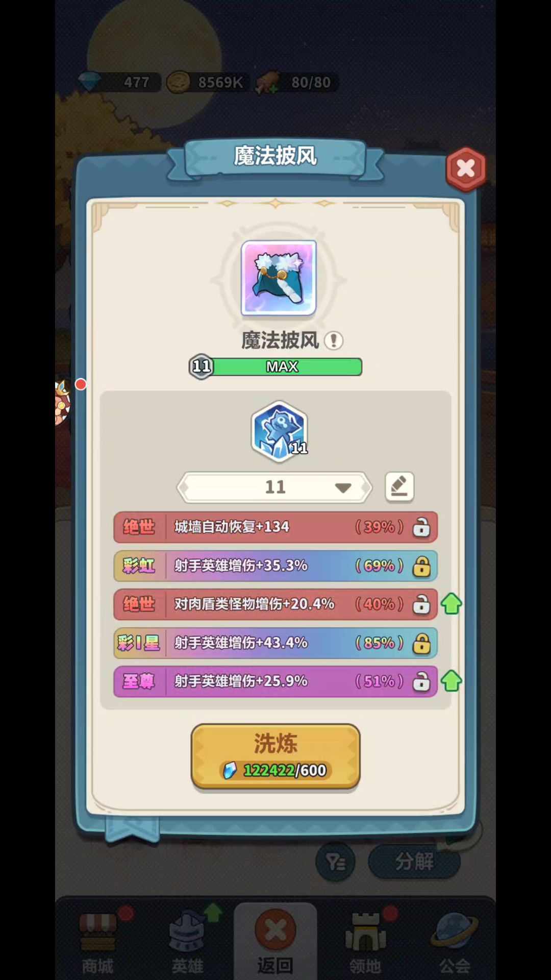 27.1 3