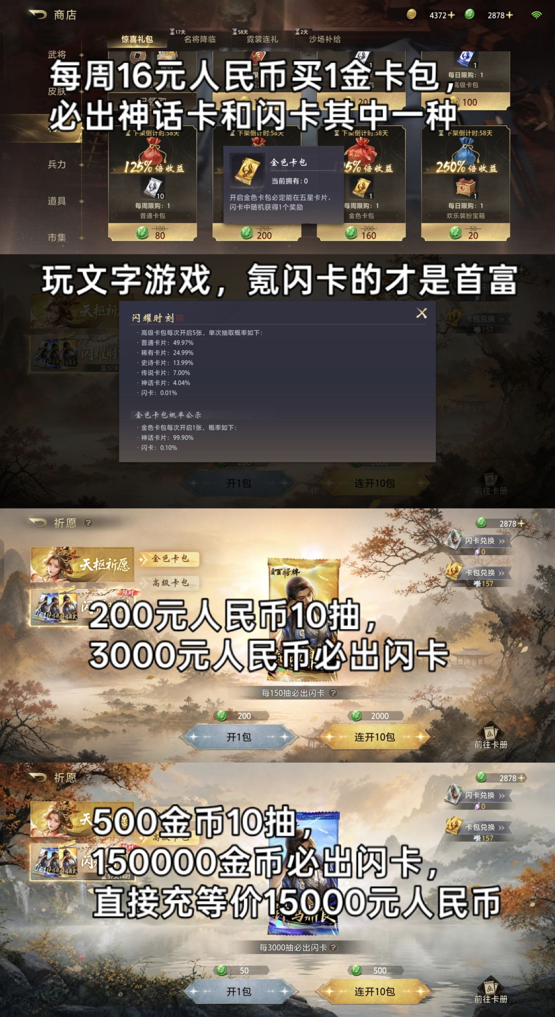 这是一个不氪不圈钱的良心游戏 1