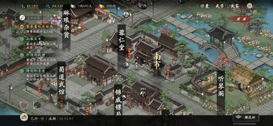 蓉仁堂这里面的锦旗文案谁想的 1