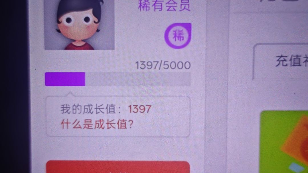 香肠派对蒸蒸日上 2