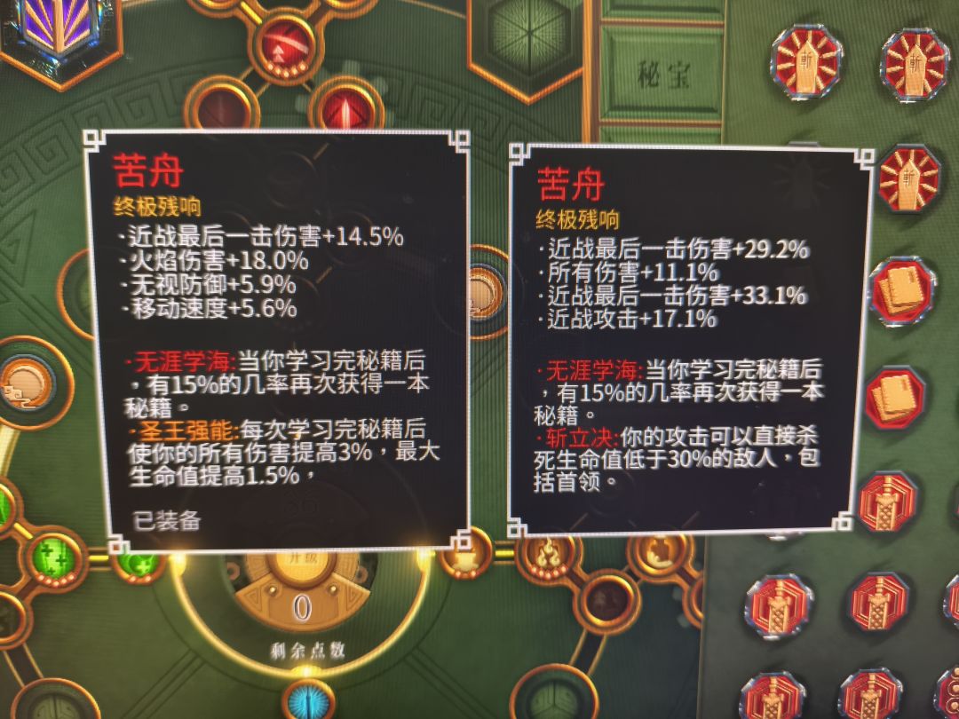 舒服了,残响效果刷好了 2