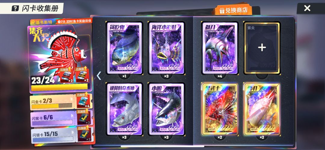 希望把紫炎的暴率调高一点 1
