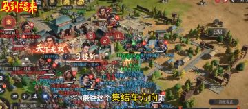 九牧之野超绝攻城团战！两分钟含金量很高的！