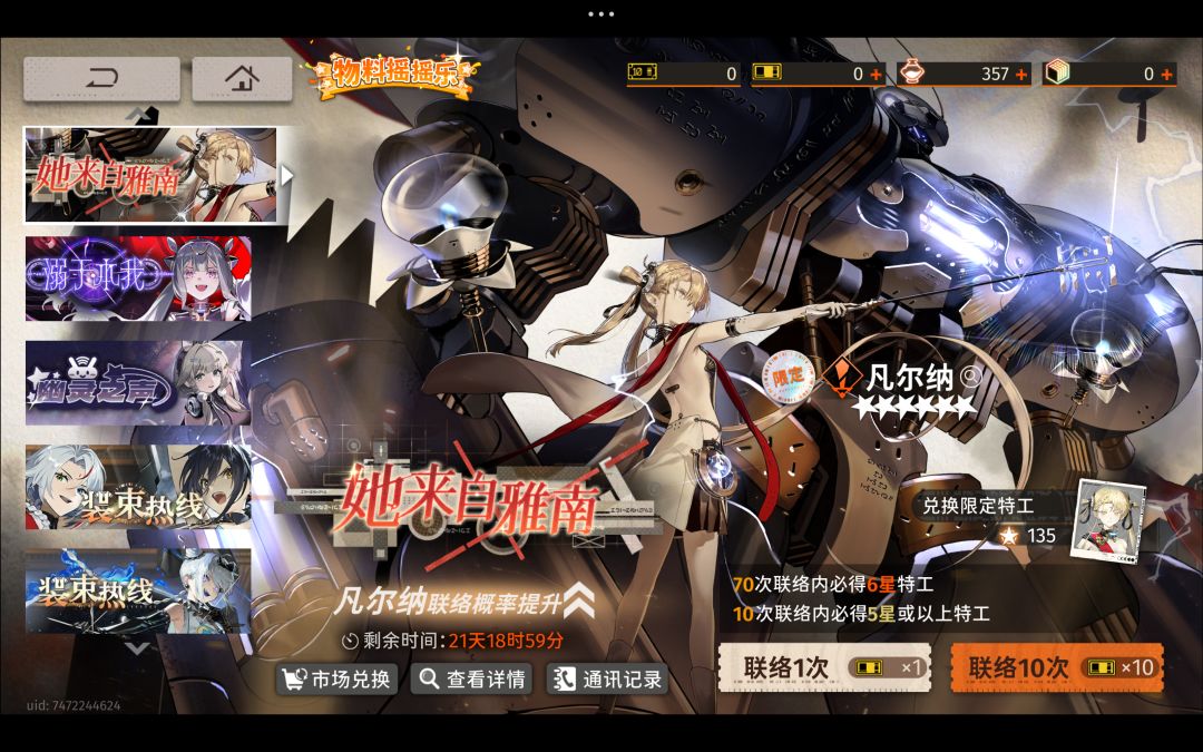 求问 1