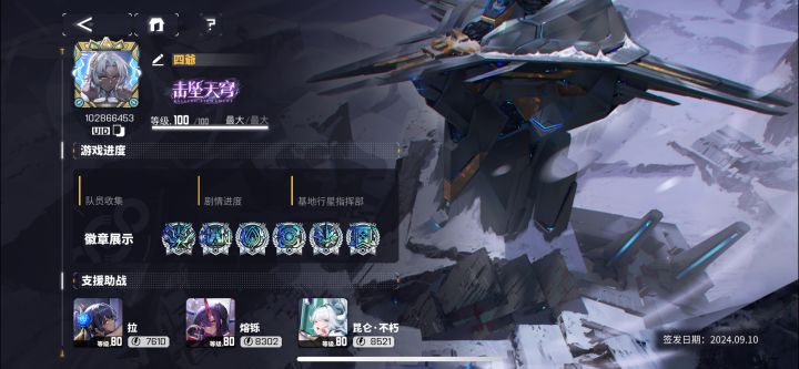 正式步入老登行列截图