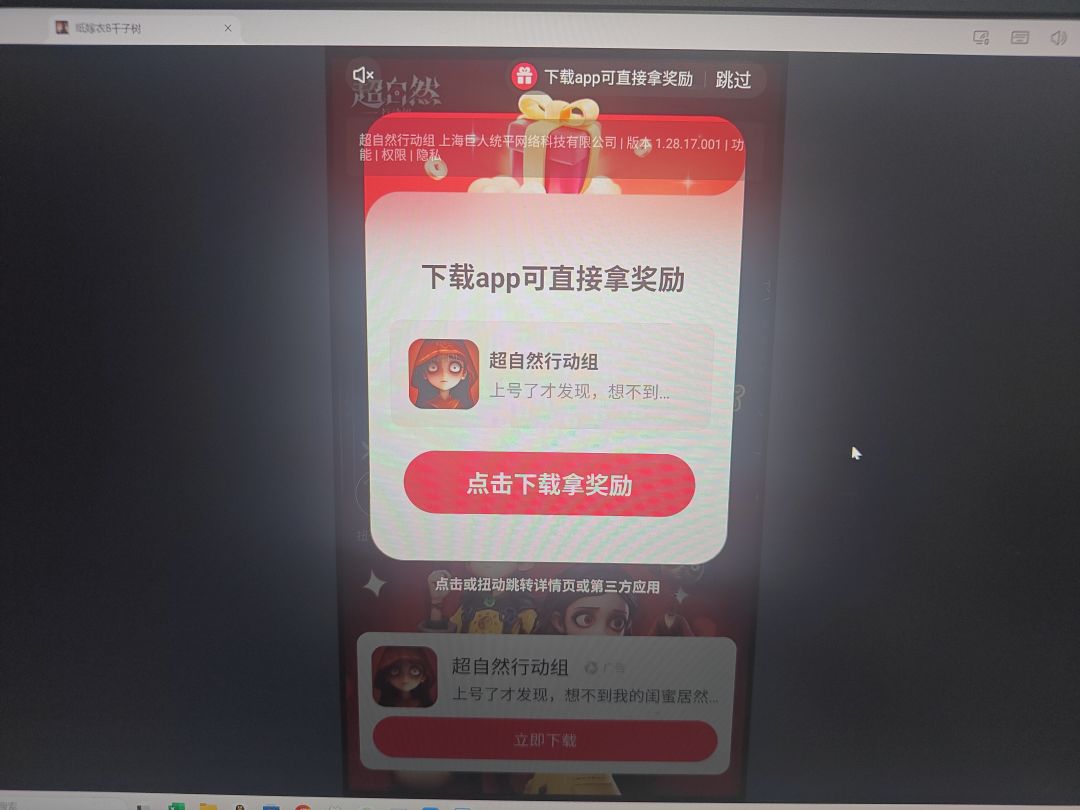 动态图片 1