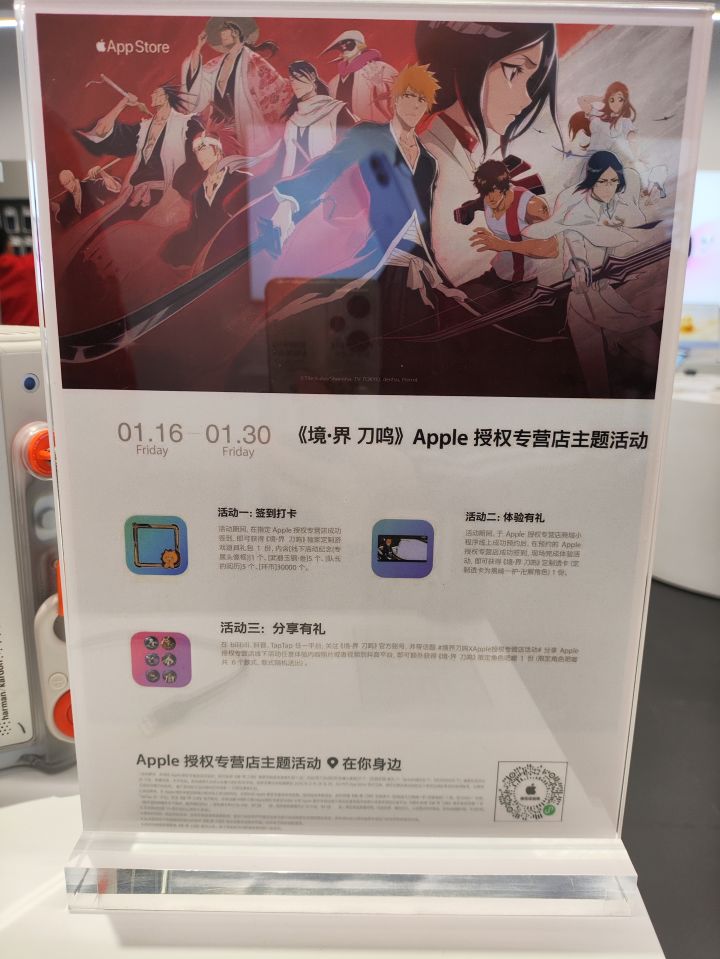 境界刀鸣截图
