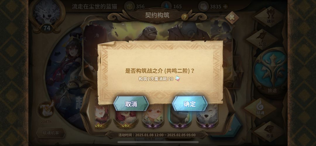 无处可肝 3
