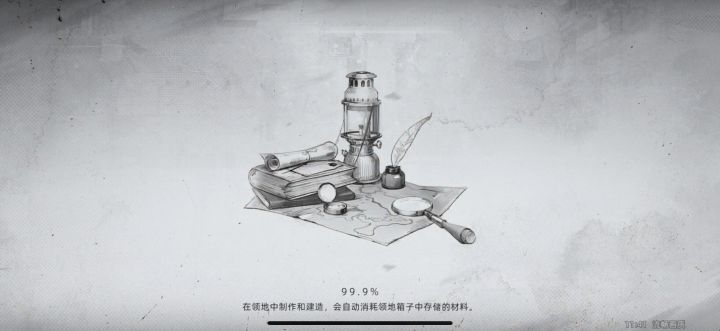 荒野曙光乐园计划区进不去截图