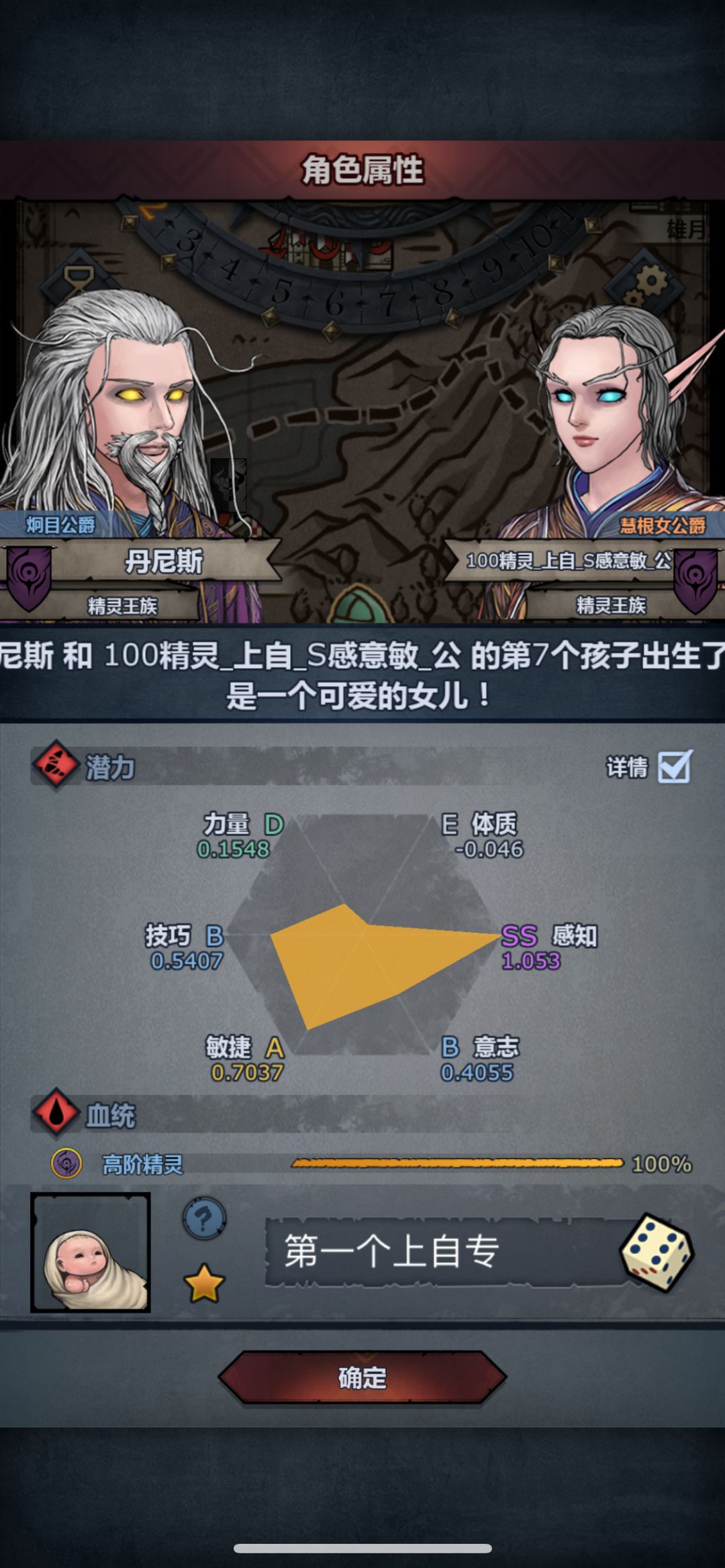 纪念 2