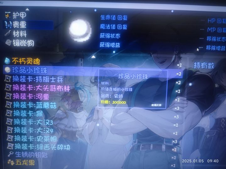 价值20W的东西为什么只能卖10W?截图
