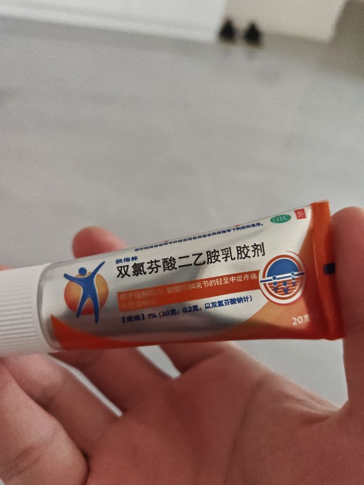 头一次完整玩完的赛季截图