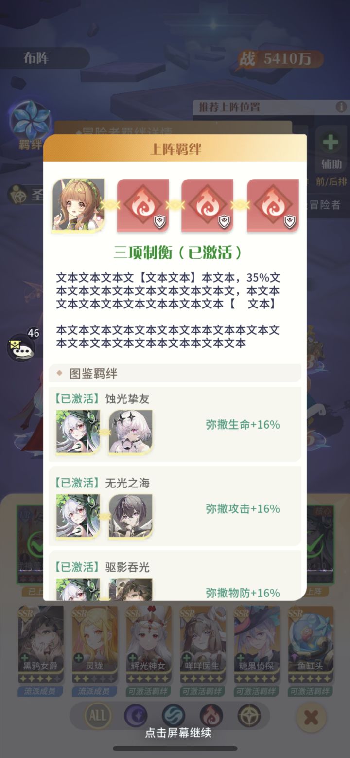每天都有新bug截图