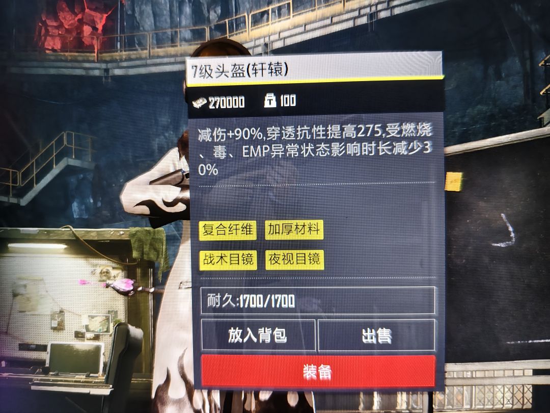 Q区这俩换一个80分的书画有没有 2