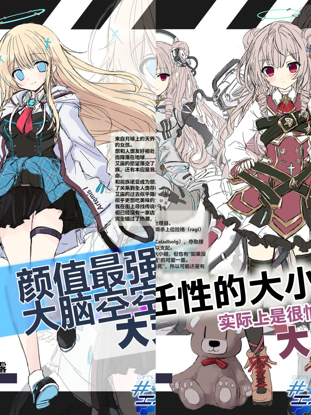 【Galgame游戏推荐】美少女❗嘿嘿嘿😆 4