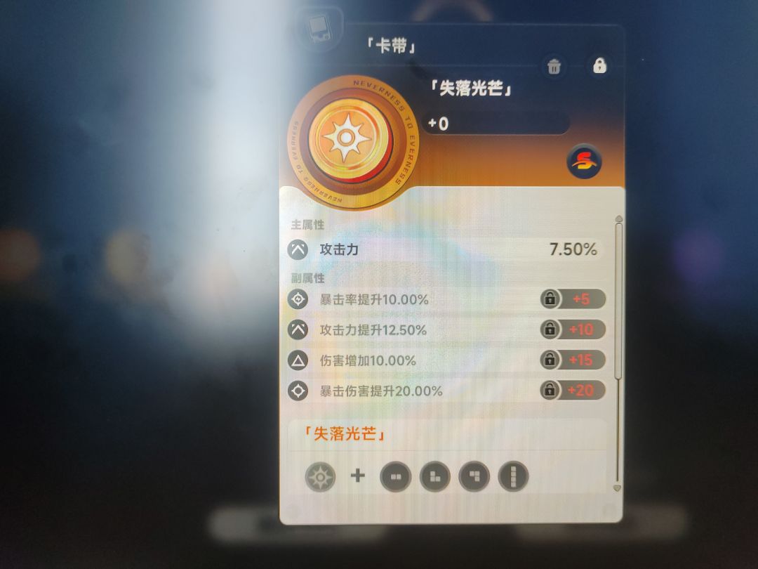 能不能用啊 1