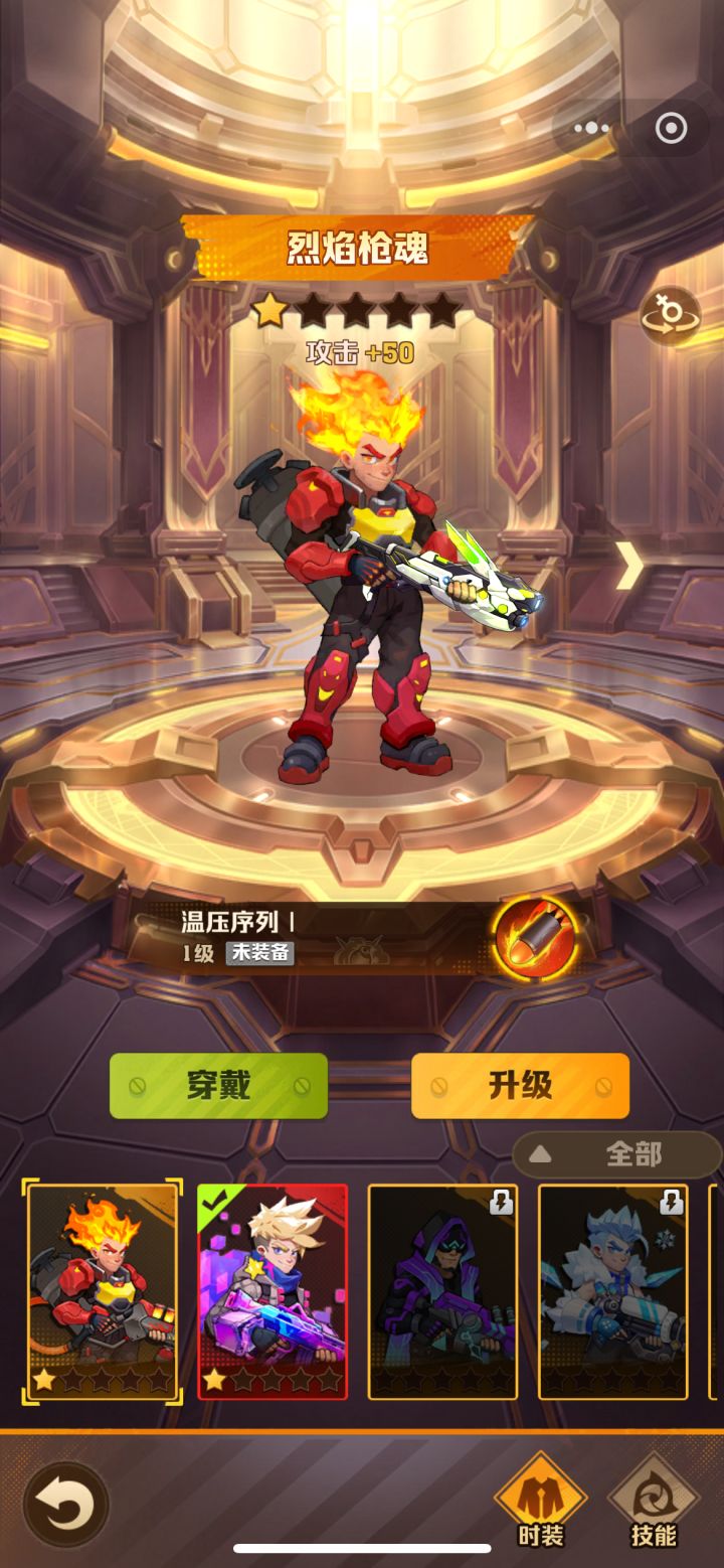 0氪差个火核咋办截图