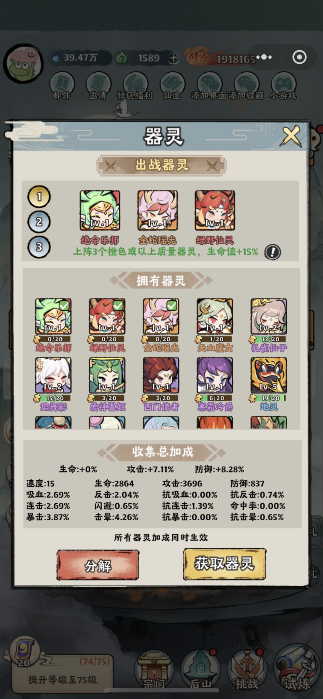 萌新闪避流求指教 1