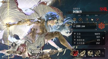 《银与绯》机制不错，未来可期！阿伽莎适性测评