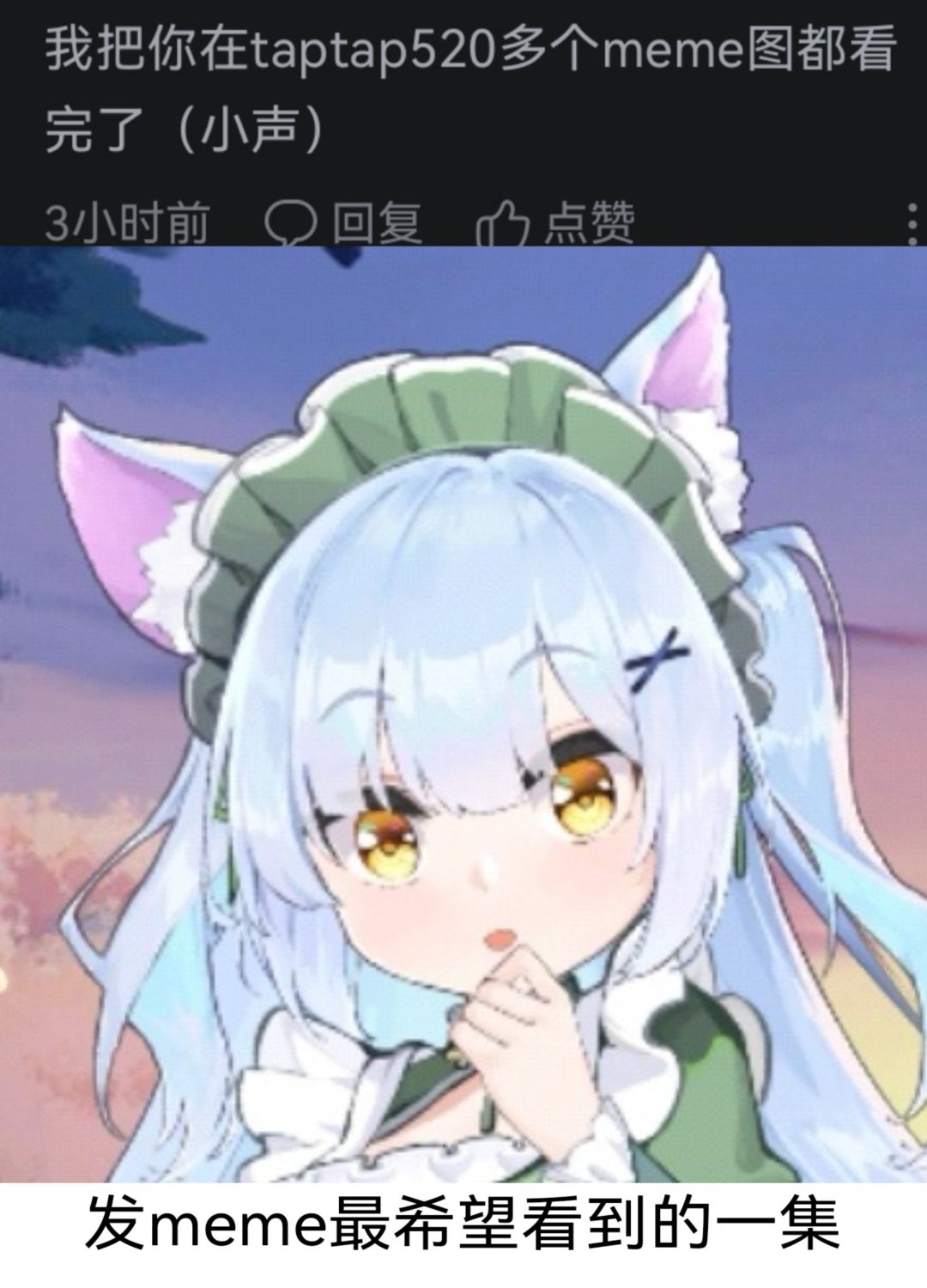 潮汐么么第527弹 3