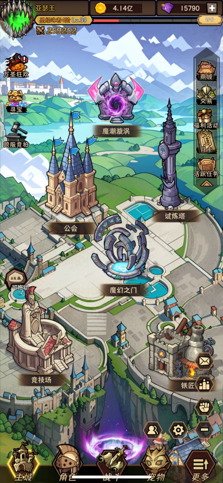 苹果手机刘海遮挡截图