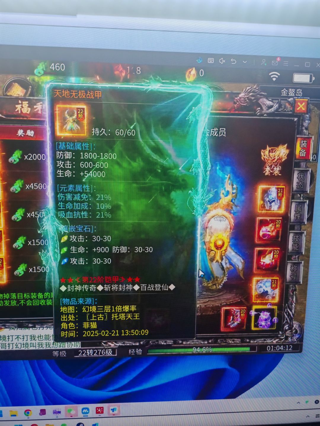 动态图片 2