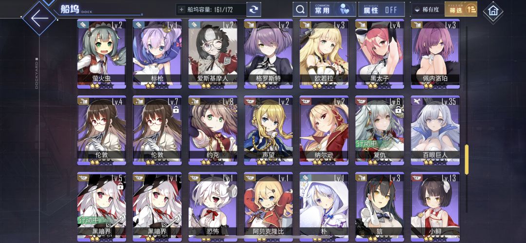 新人入坑 6