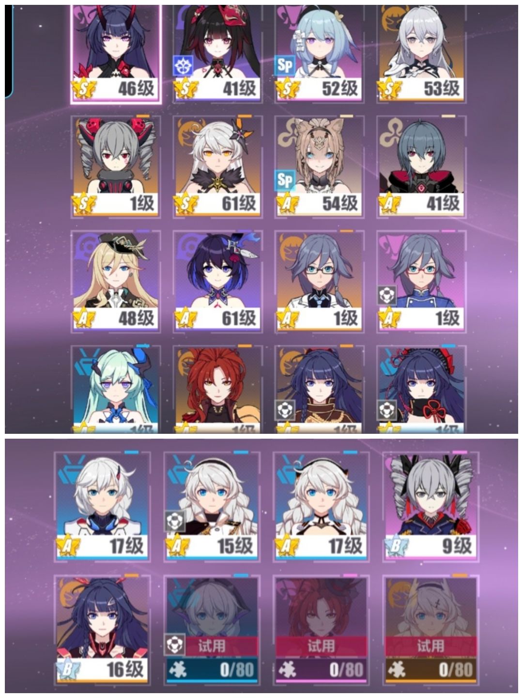 sp女武神自选 2