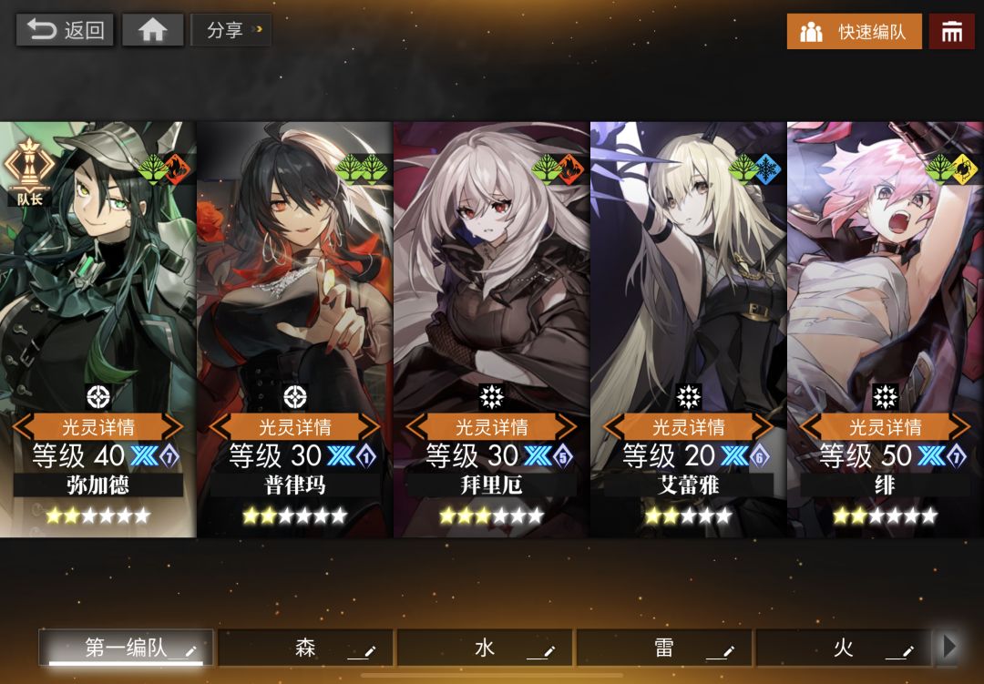 EX2咔咔乱杀(也没有) 2