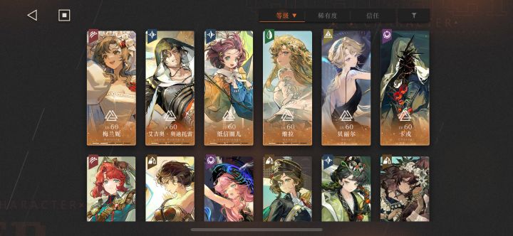 佬佬佬这个池子选谁比较好?截图