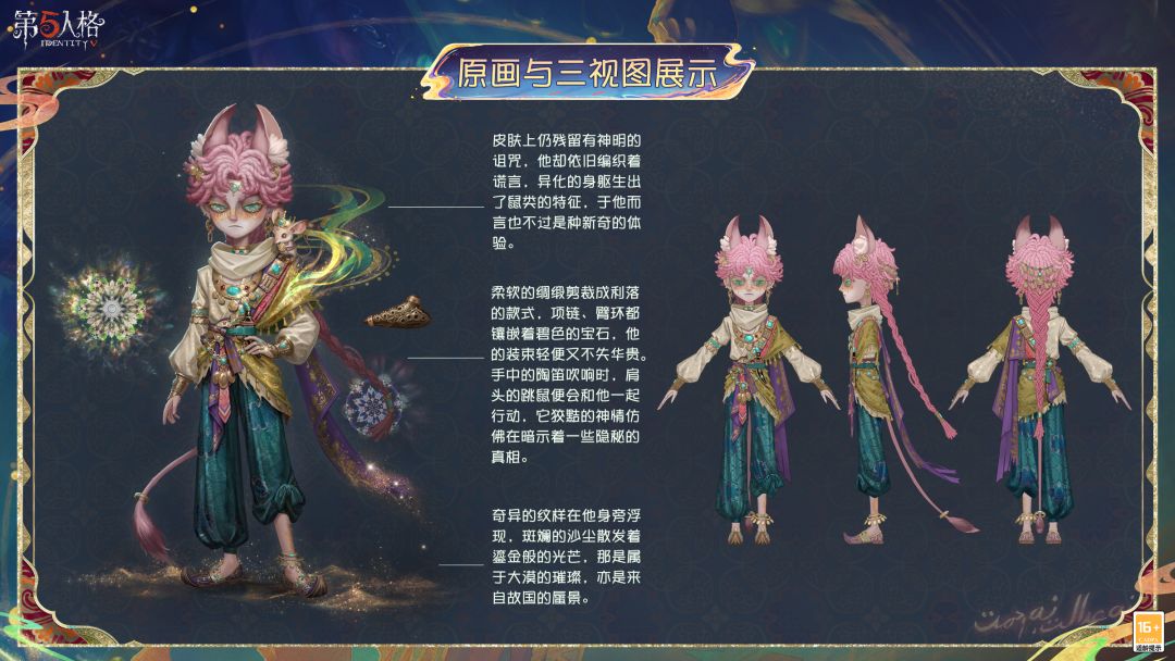 动态图片 3