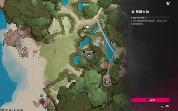 难受截图