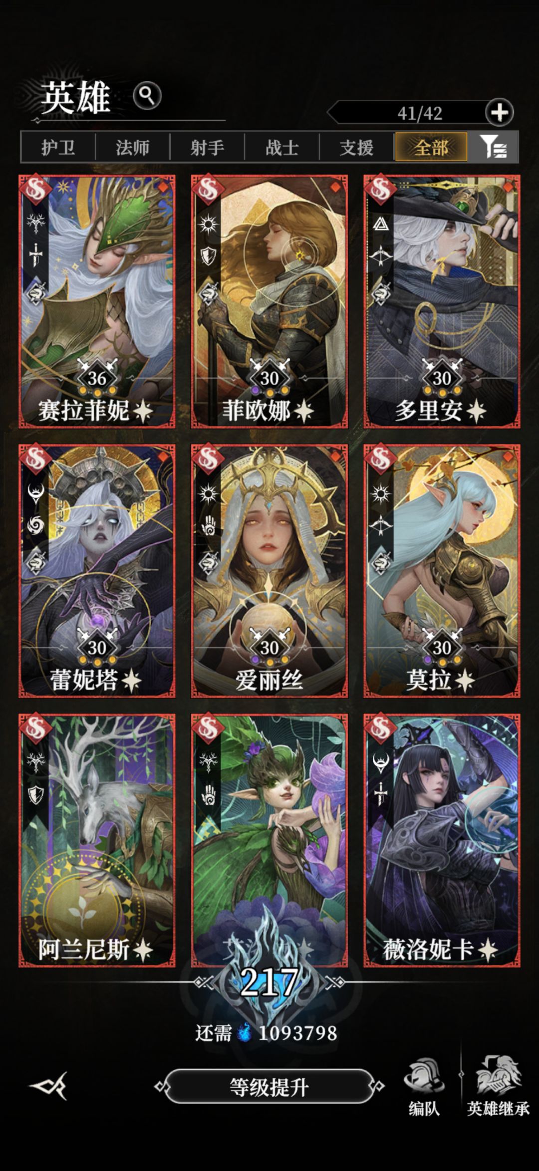 剧情尼克斯 1