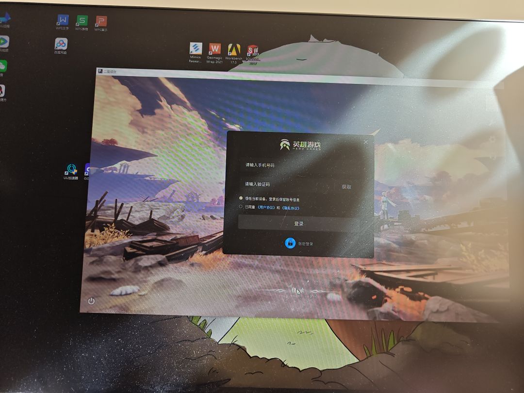pc怎么拿taptap登录 1