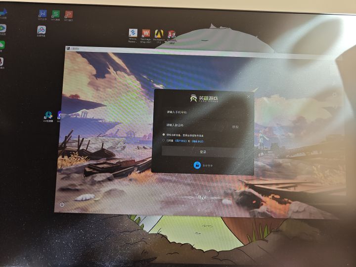 pc怎么拿taptap登录截图